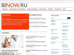 Sites similar to binow.ru