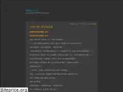 Sites similar to binpei7.wordpress.com