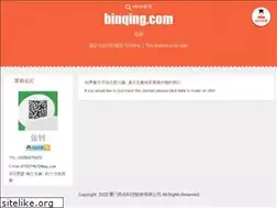 Sites similar to binqing.com