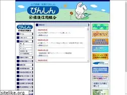 Sites similar to binshin.co.jp