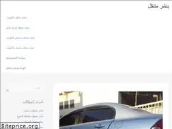 Sites similar to binshr.com