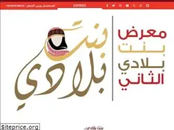 Sites similar to bintbladi.com