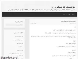 Sites similar to binteashraf.wordpress.com