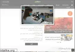 Sites similar to bintjbeil.org