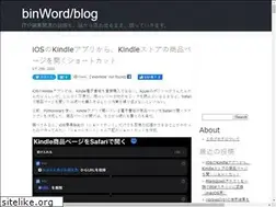 Sites similar to binword.com