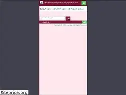 Sites similar to binwta.com