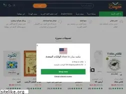 Sites similar to binyanbooks.com