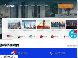 Sites similar to binyuvisa.com