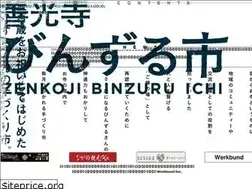Sites similar to binzuru-ichi.com