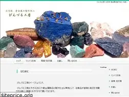 Sites similar to binzuru.jp