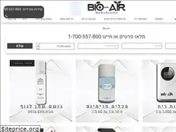 Sites similar to bio-air.co.il