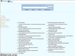 Sites similar to bio-cat.ru