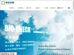 Sites similar to bio-check.com.tw