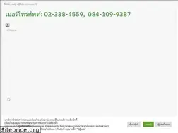 Sites similar to bio-eco.co.th