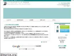 Sites similar to bio-ecot.com