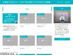 Sites similar to bio-expo.jp