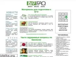 Sites similar to bio-faq.ru