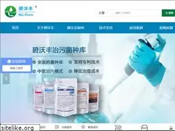Sites similar to bio-form.com