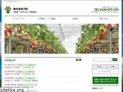 Sites similar to bio-jpn.com