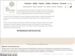 Sites similar to bio-lifesecrets.gr