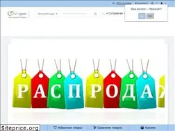 Sites similar to bio-market.kz