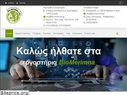 Sites similar to bio-merimna.gr