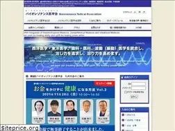 Sites similar to bio-resonance.jp