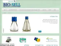Sites similar to bio-sell.co.il