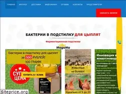 Sites similar to bio-sistemi.ru