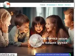 Sites similar to bio-sphere.com