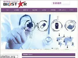 Sites similar to bio-star.jp