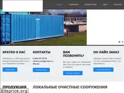 Sites similar to bio-stok.ru