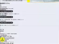 Sites similar to bio-theta.co.jp