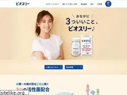 Sites similar to bio-three.jp