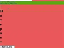 Sites similar to bio-tualet.ru