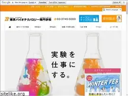 Sites similar to bio.ac.jp