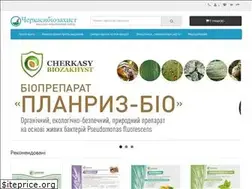 Sites similar to bio.ck.ua