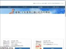 Sites similar to bio.co.jp