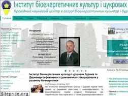 Sites similar to bio.gov.ua