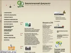 Sites similar to bio.msu.ru