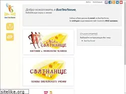 Sites similar to bio.newstart.by