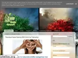 Sites similar to bio365.blogspot.com