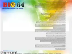 Sites similar to bio64.ru