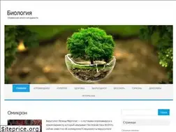 Sites similar to bioaa.info