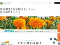 Sites similar to bioactives.co.jp