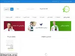 Sites similar to bioagricenter.ir