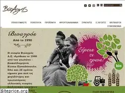 Sites similar to bioagros.gr