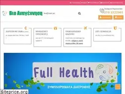 Sites similar to bioanagennisi.gr
