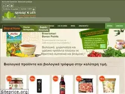 Sites similar to bioarismari.gr