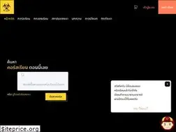 Sites similar to biobeamcenter.com